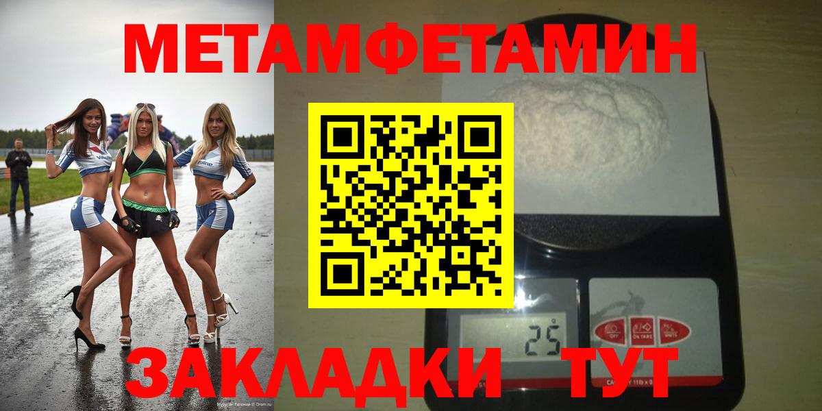 Amphetamine 97% Дагестанские Огни