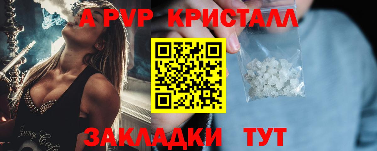 A PVP СК Дагестанские Огни