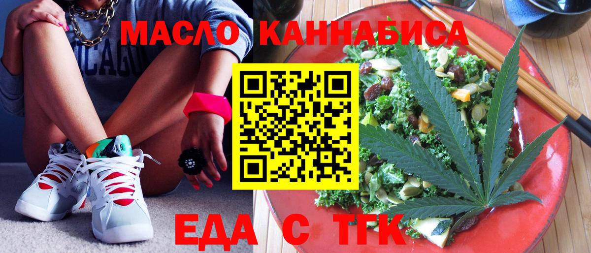 Canna-Cookies марихуана  Вход с VPN  Дагестанские Огни 