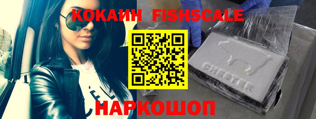 Дагестанские Огни  КОКАИН Колумбийский  Cocaine Columbia  Вход с VPN 