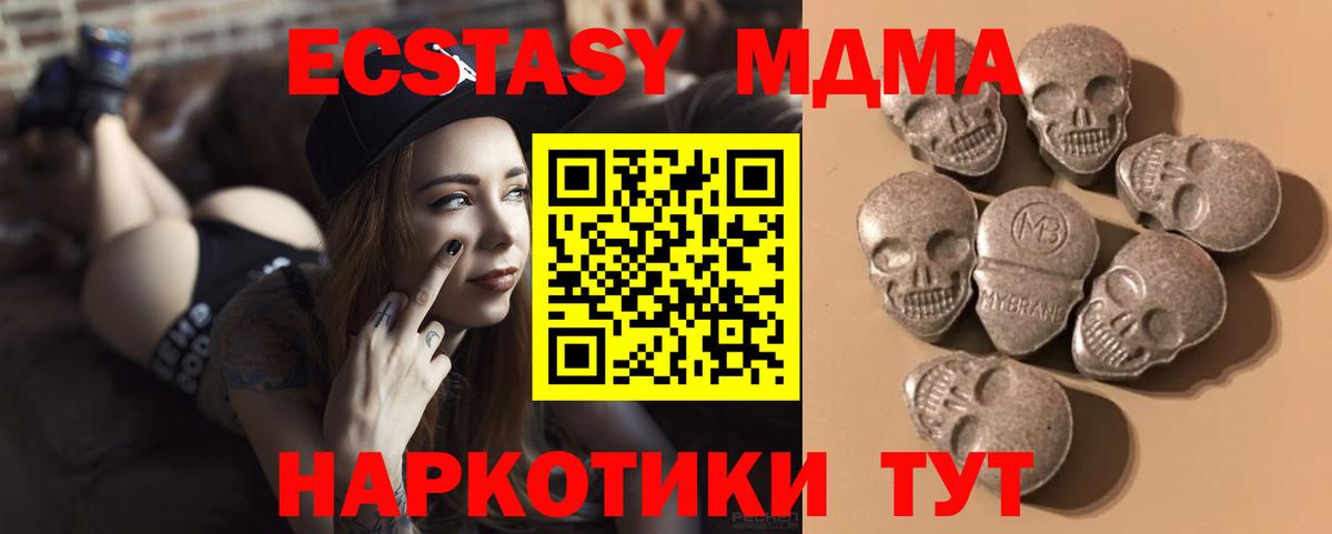 ЭКСТАЗИ mix  Экстази DUBAI  Дагестанские Огни  Вход с VPN 