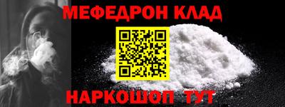 прущая мука Уссурийск