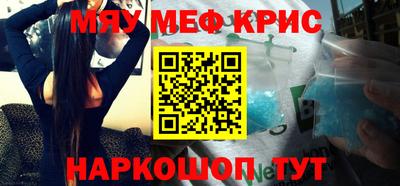прущая мука Уссурийск