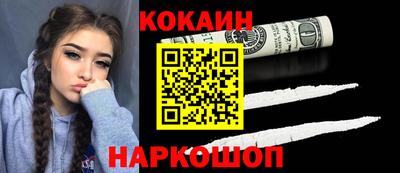 прущая мука Уссурийск