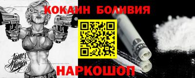 прущая мука Уссурийск