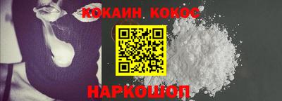 кокс Усть-Джегута