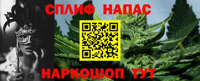 прущая мука Уссурийск