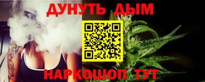 прущая мука Уссурийск