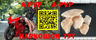 прущая мука Уссурийск