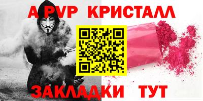 прущая мука Уссурийск