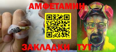 прущая мука Уссурийск