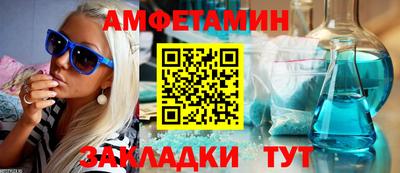 прущая мука Уссурийск