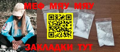 прущая мука Уссурийск