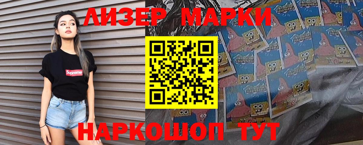 Дагестанские Огни  LSD-25 экстази кислота  hydra ССЫЛКА  Лсд 25 экстази кислота  Вход с VPN  Лсд 25 экстази 