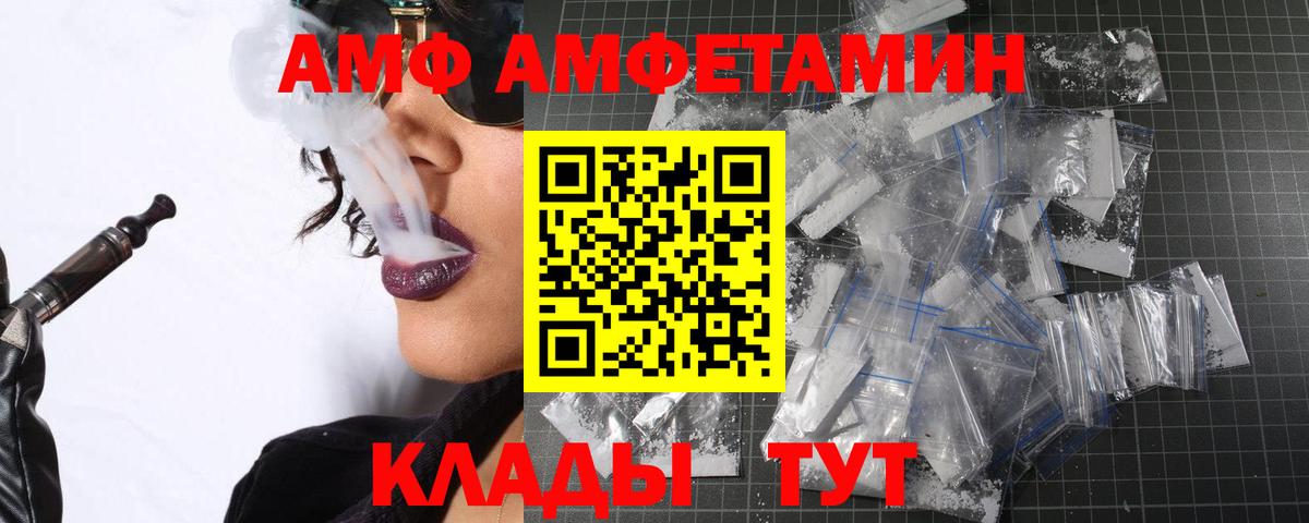 МЕТАМФЕТАМИН Methamphetamine Дагестанские Огни