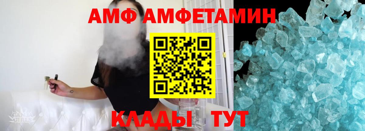 Дагестанские Огни  МЕТАМФЕТАМИН мет  Первитин  Вход с VPN 