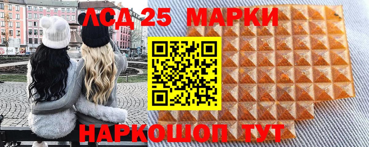 Марки N-bome 1500мкг  Вход с VPN  Марки N-bome 1500мкг  Дагестанские Огни 