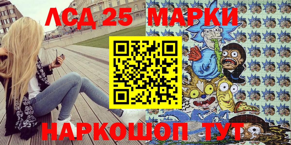 Марки N-bome 1,8мг Дагестанские Огни