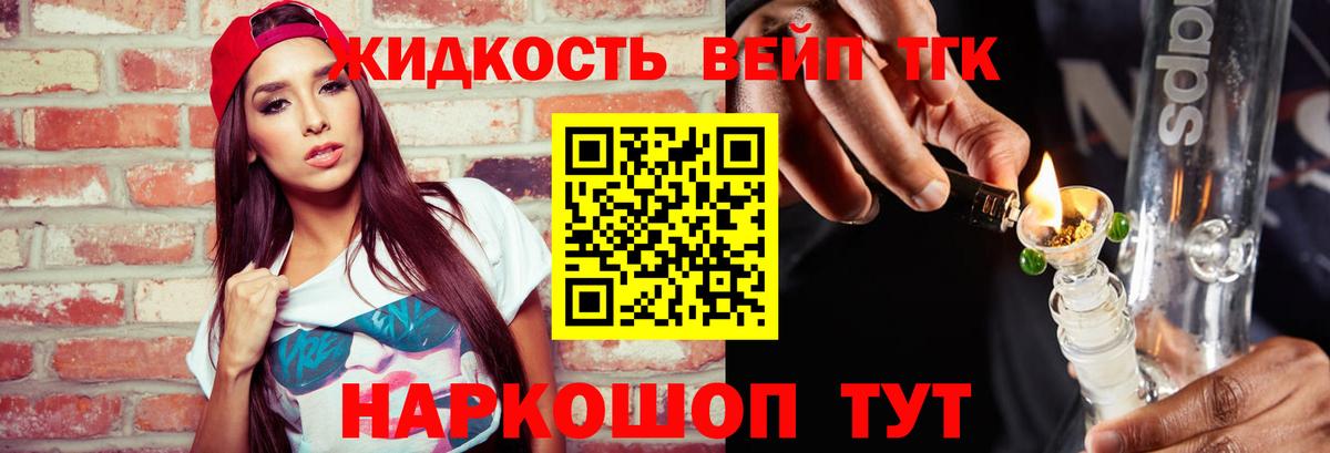 ТГК THC oil Дагестанские Огни