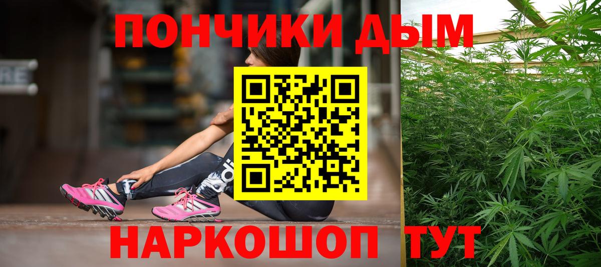 Бошки марихуана SATIVA & INDICA  Шишки марихуана LSD WEED  Шишки марихуана ГИДРОПОН  Вход с VPN  Дагестанские Огни 